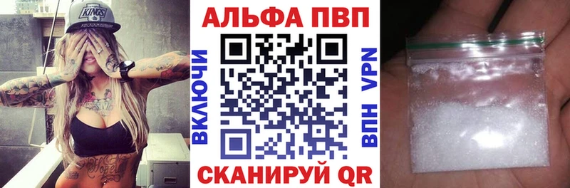 Купить  Данков  A-PVP крисы CK 