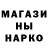 Альфа ПВП кристаллы Maylon Street