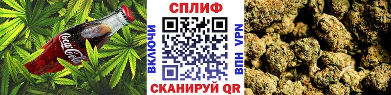 Печенье с ТГК марихуана  Купить где  Данков 
