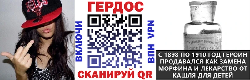 Купить  Данков  Героин белый 