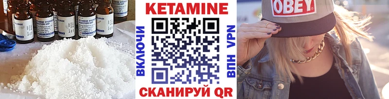 Кетамин VHQ  Купить закладки  Данков 