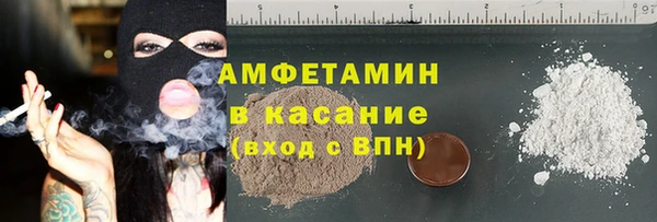 а пвп мука Покровск