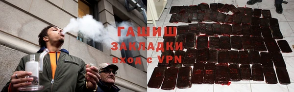 синтетический гашиш Покачи