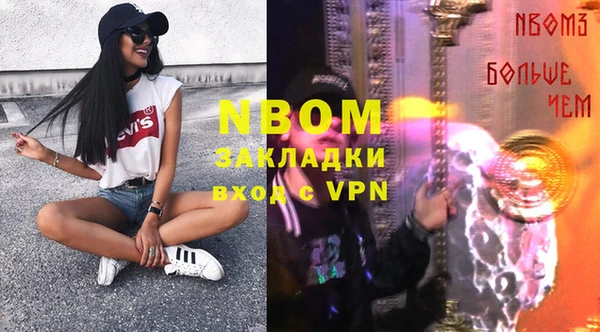 а пвп мука Покровск