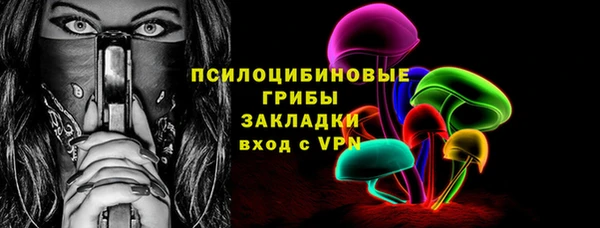 синтетический гашиш Покачи