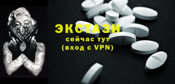 а пвп мука Покровск