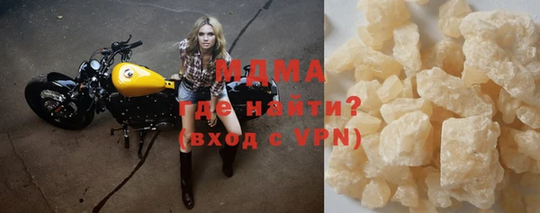 синтетический гашиш Покачи