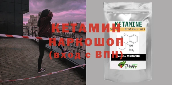 синтетический гашиш Покачи
