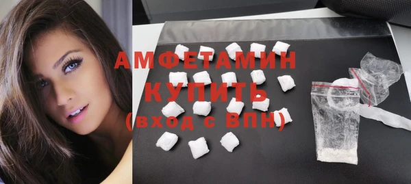 ГАЛЛЮЦИНОГЕННЫЕ ГРИБЫ Протвино