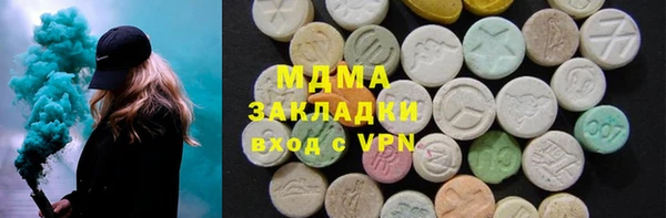 круглые Покров