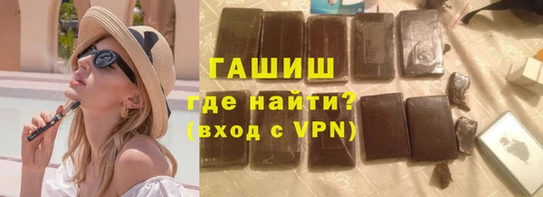 а пвп мука Покровск