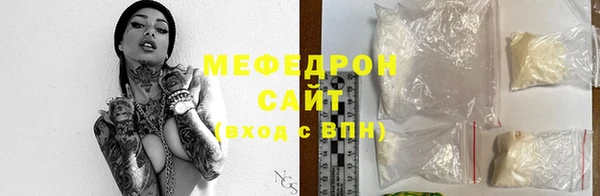 круглые Покров