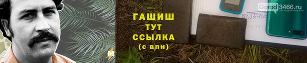 а пвп мука Покровск