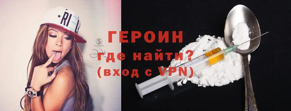 синтетический гашиш Покачи