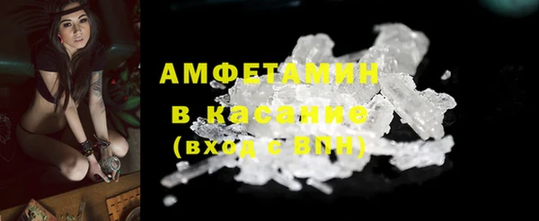 синтетический гашиш Покачи