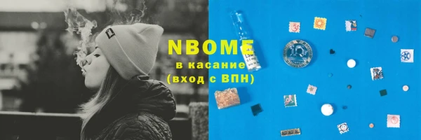 синтетический гашиш Покачи