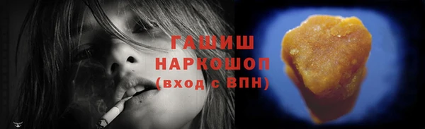 круглые Покров