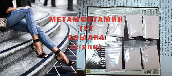 синтетический гашиш Покачи