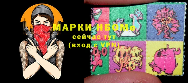 синтетический гашиш Покачи