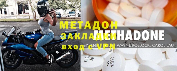 герыч Пролетарск