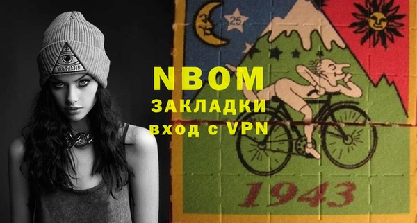 синтетический гашиш Покачи
