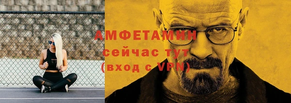 а пвп мука Покровск