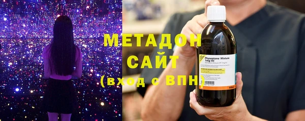 синтетический гашиш Покачи