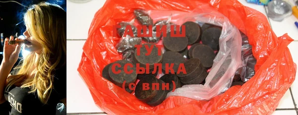 синтетический гашиш Покачи
