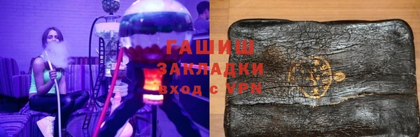 герыч Пролетарск