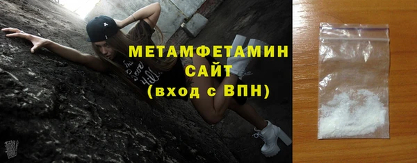 синтетический гашиш Покачи