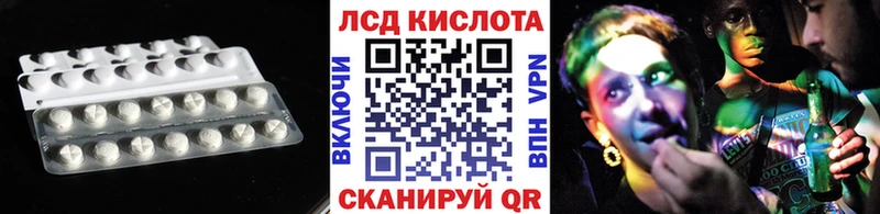ЛСД экстази кислота  Купить закладки  Данков 