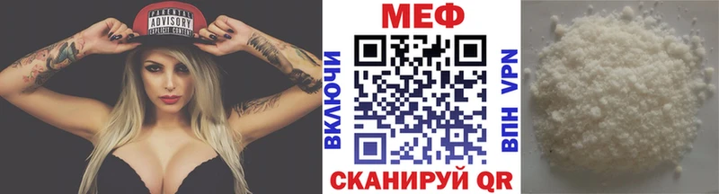 Купить где  Данков  МЕФ мука 