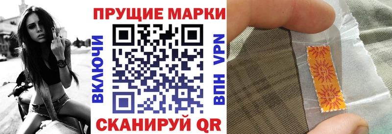 Марки NBOMe 1500мкг  Купить  Данков 