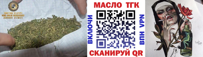 Дистиллят ТГК вейп  Купить где  Данков 