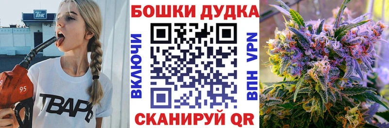 Каннабис White Widow  Купить закладки  Данков 